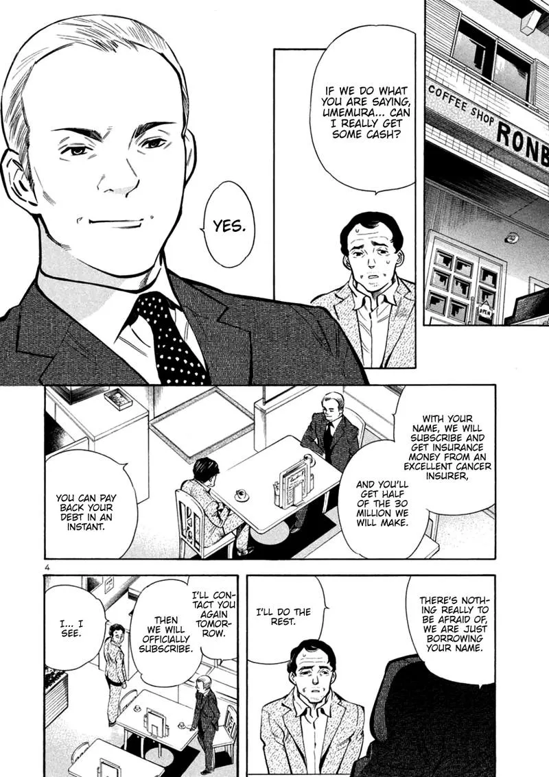 Read Kurosagi EN Manga Online