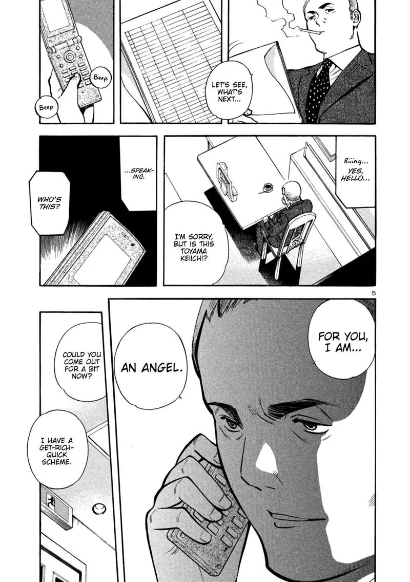 Read Kurosagi EN Manga Online