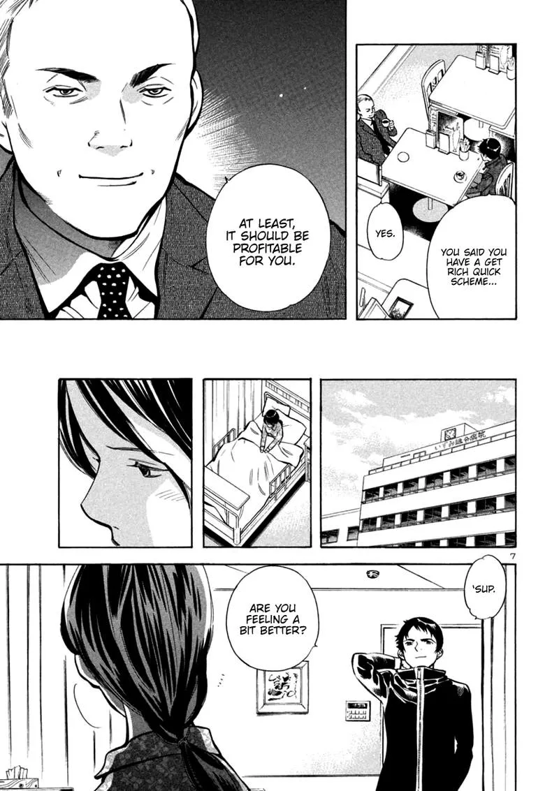 Read Kurosagi EN Manga Online