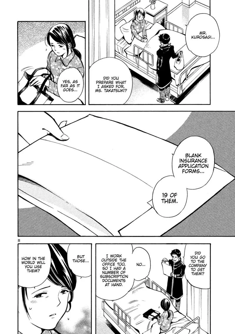Read Kurosagi EN Manga Online