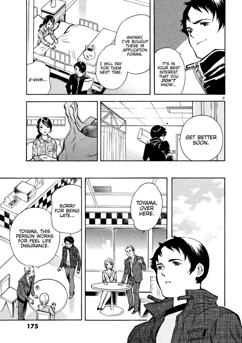 Read Kurosagi EN Manga Online
