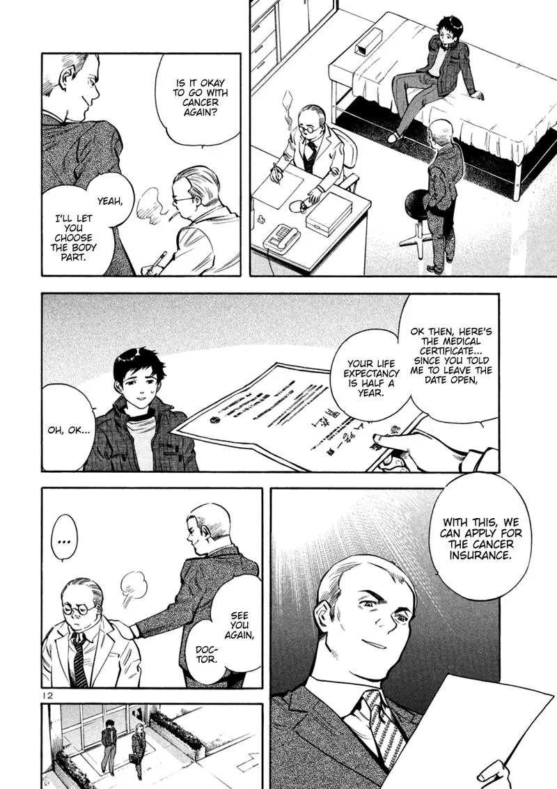 Read Kurosagi EN Manga Online