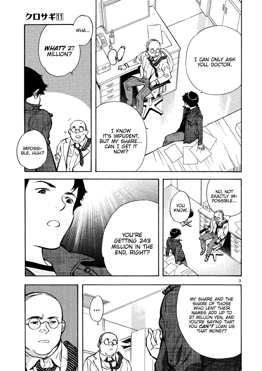 Read Kurosagi EN Manga Online