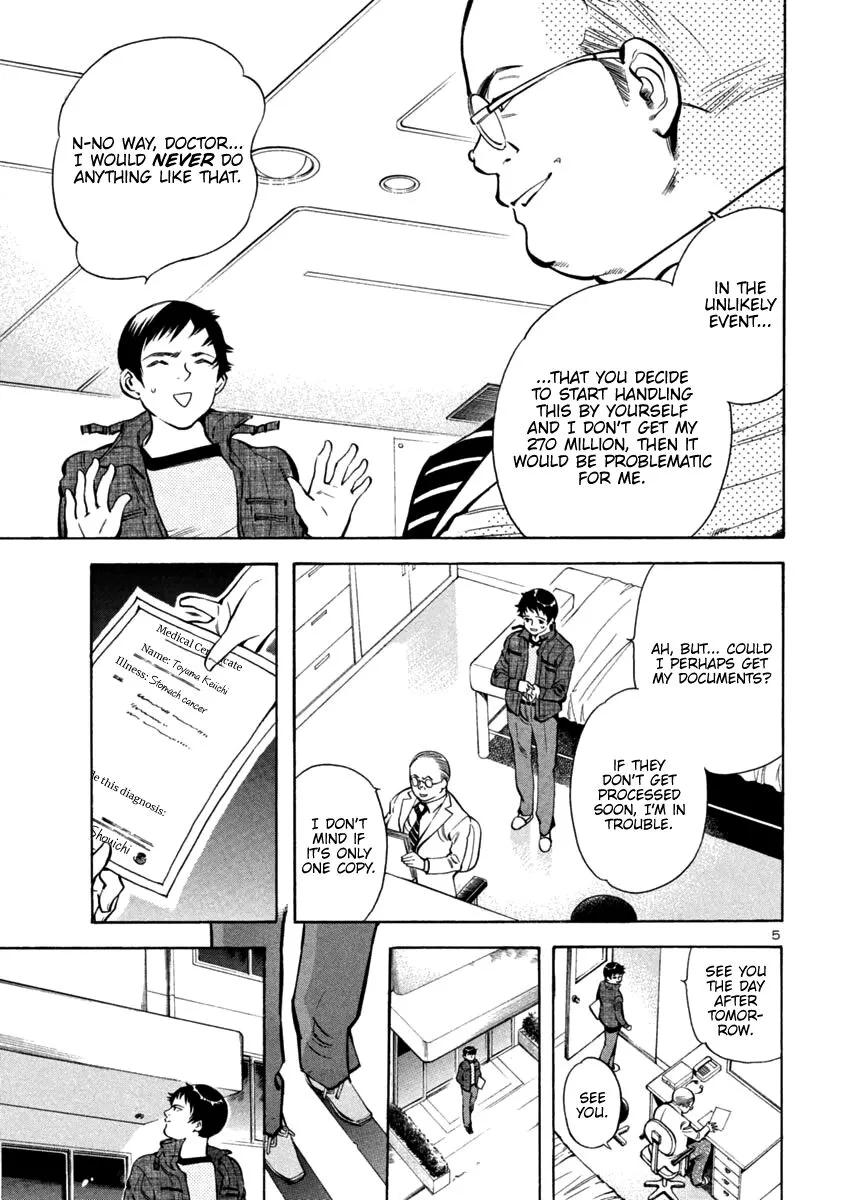 Read Kurosagi EN Manga Online