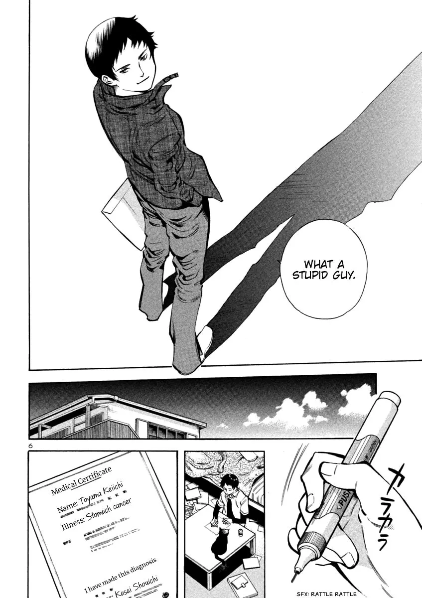 Read Kurosagi EN Manga Online