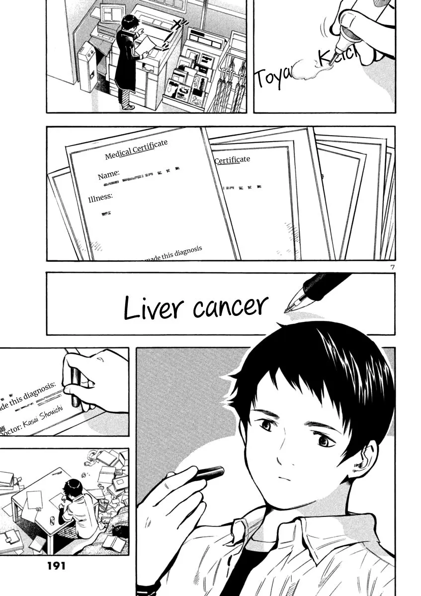 Read Kurosagi EN Manga Online