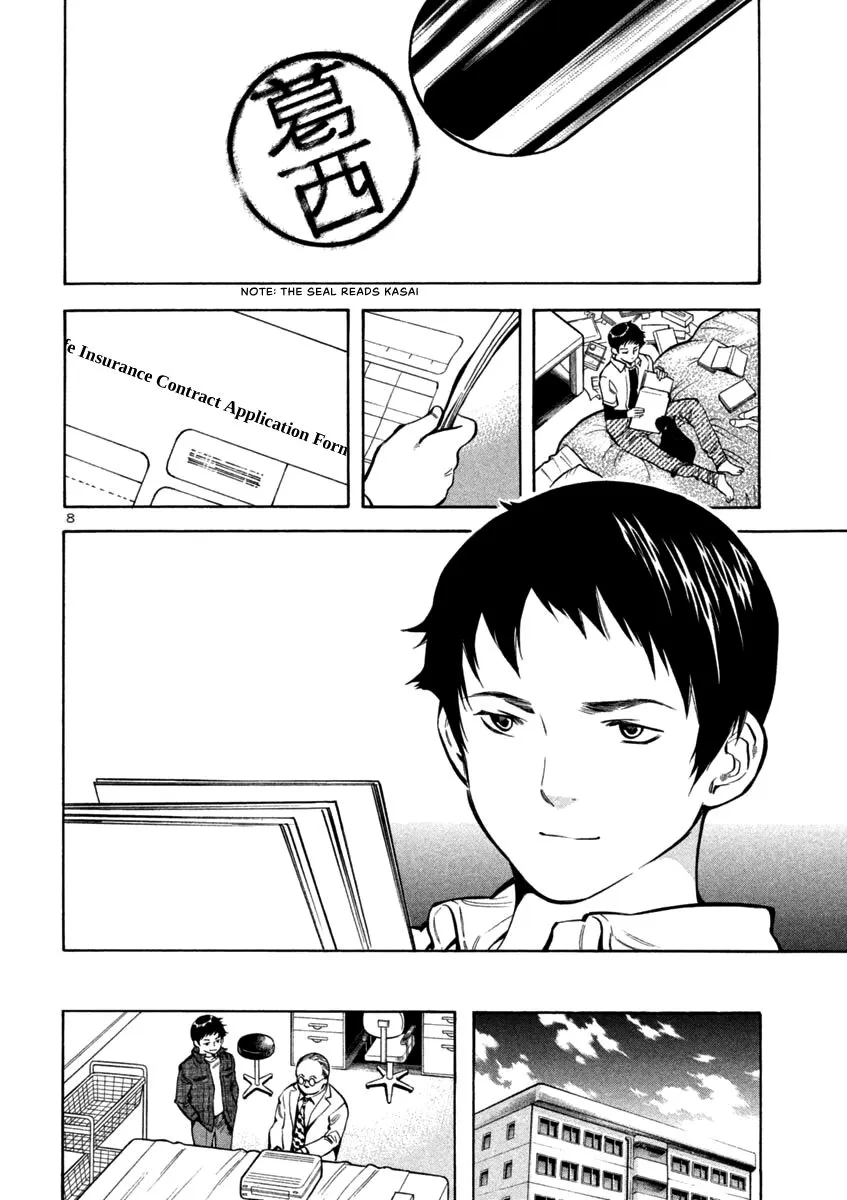 Read Kurosagi EN Manga Online