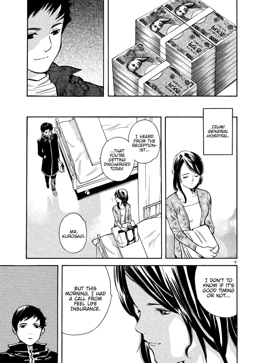 Read Kurosagi EN Manga Online