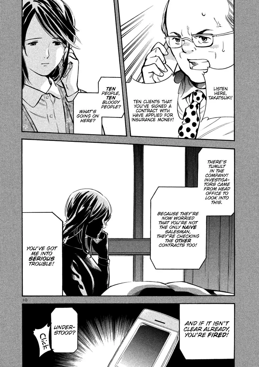 Read Kurosagi EN Manga Online