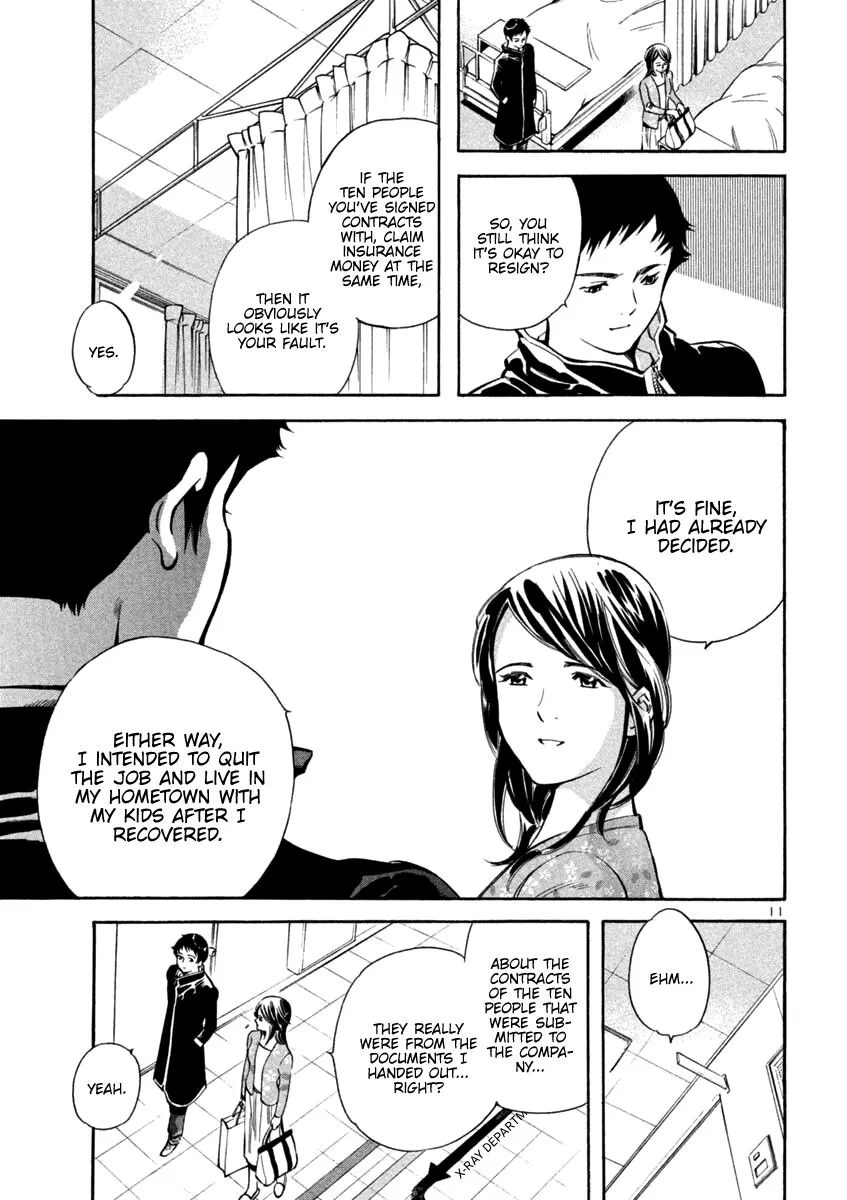 Read Kurosagi EN Manga Online