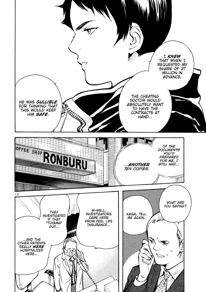Read Kurosagi EN Manga Online