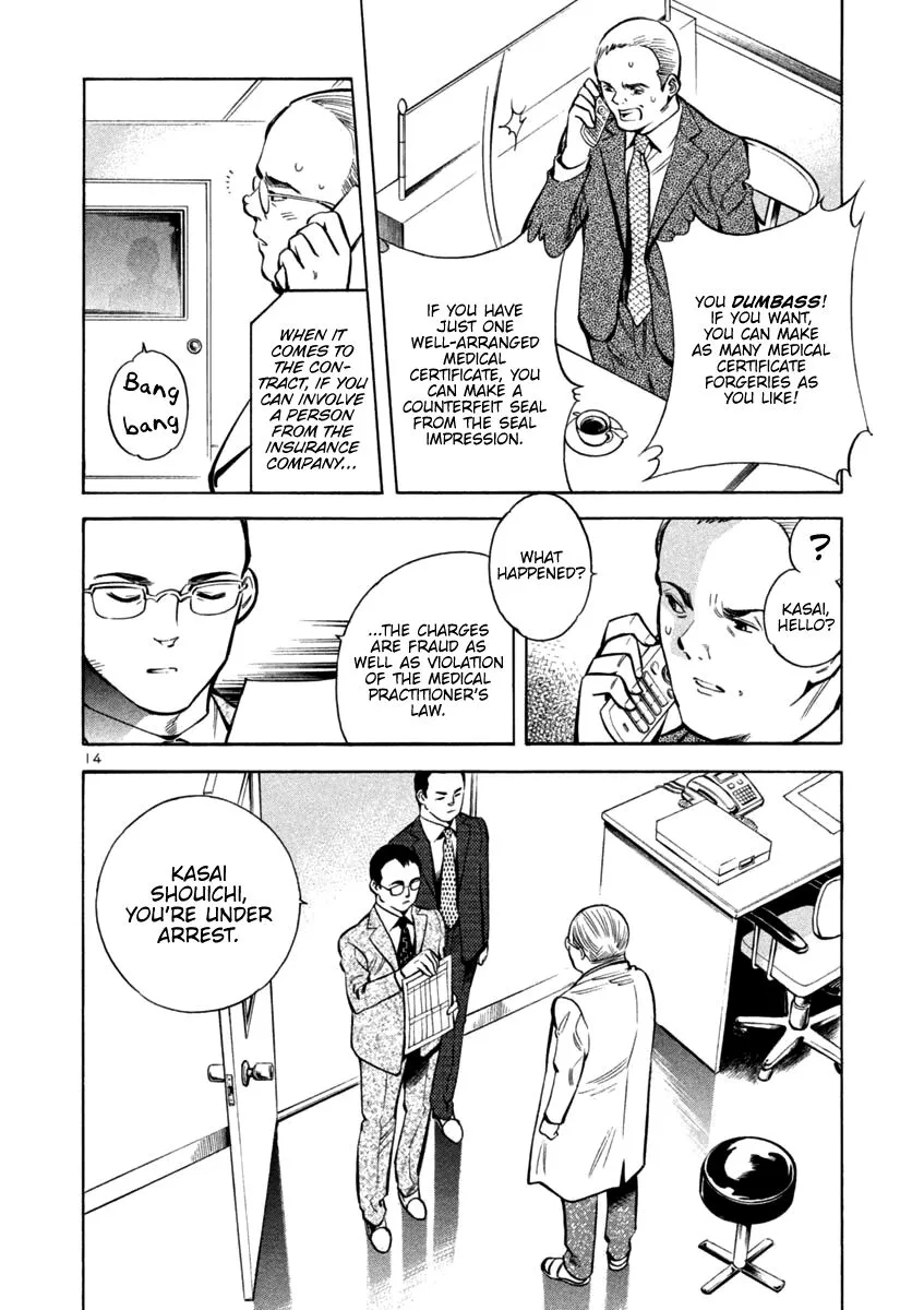 Read Kurosagi EN Manga Online