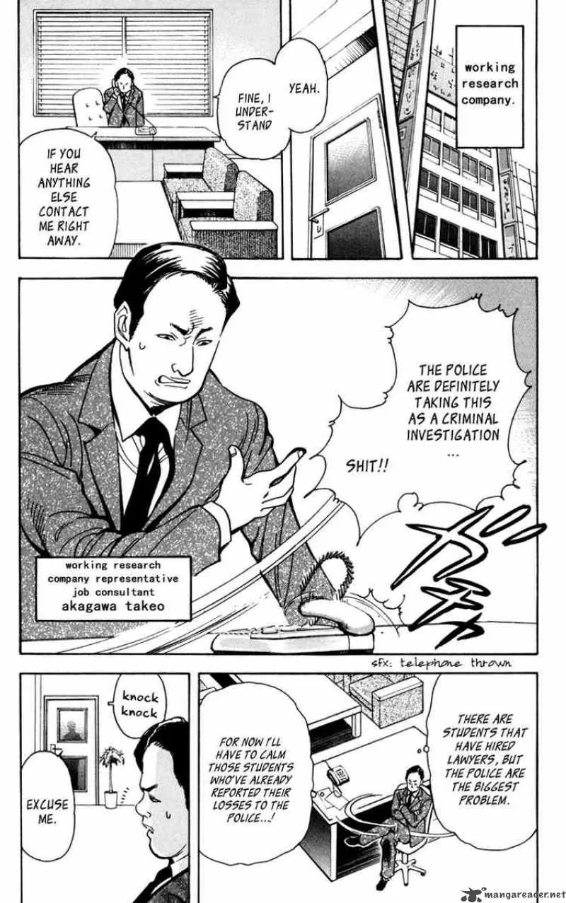 Read Kurosagi EN Manga Online