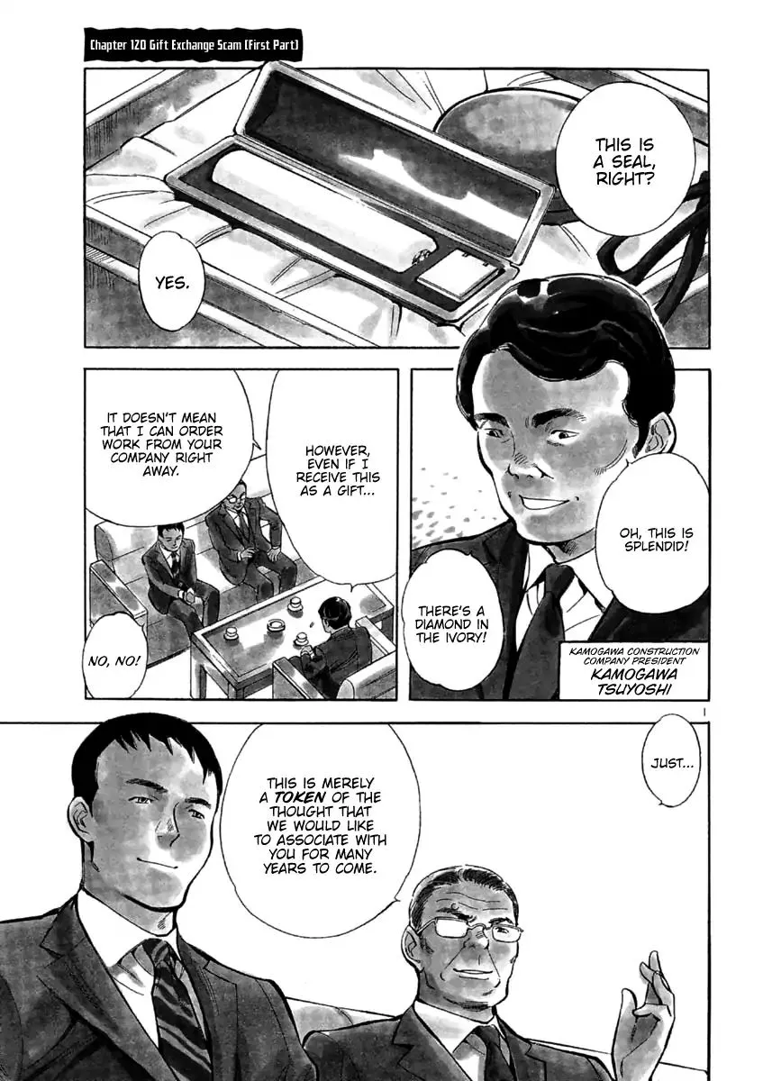 Read Kurosagi EN Manga Online