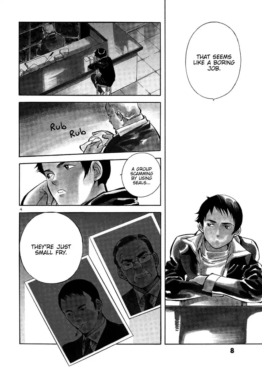 Read Kurosagi EN Manga Online