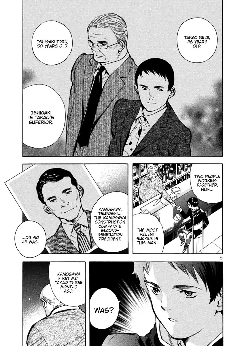 Read Kurosagi EN Manga Online
