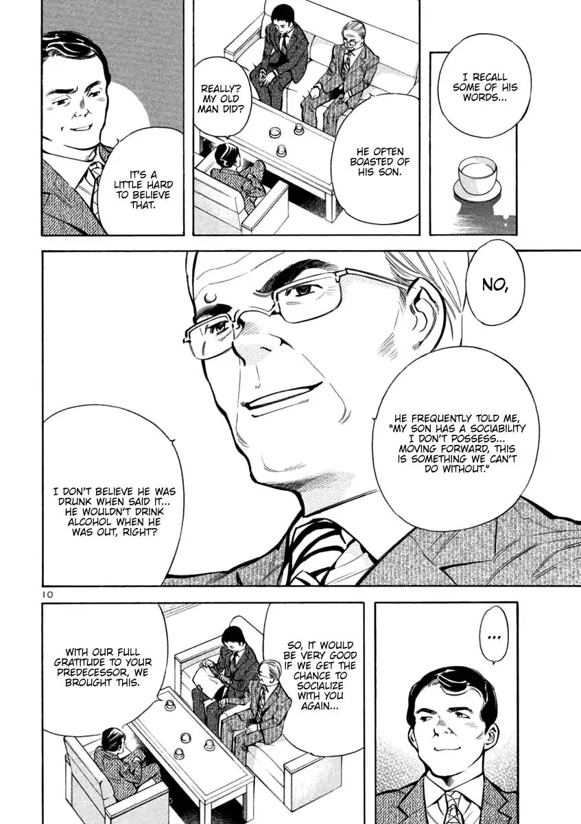 Read Kurosagi EN Manga Online