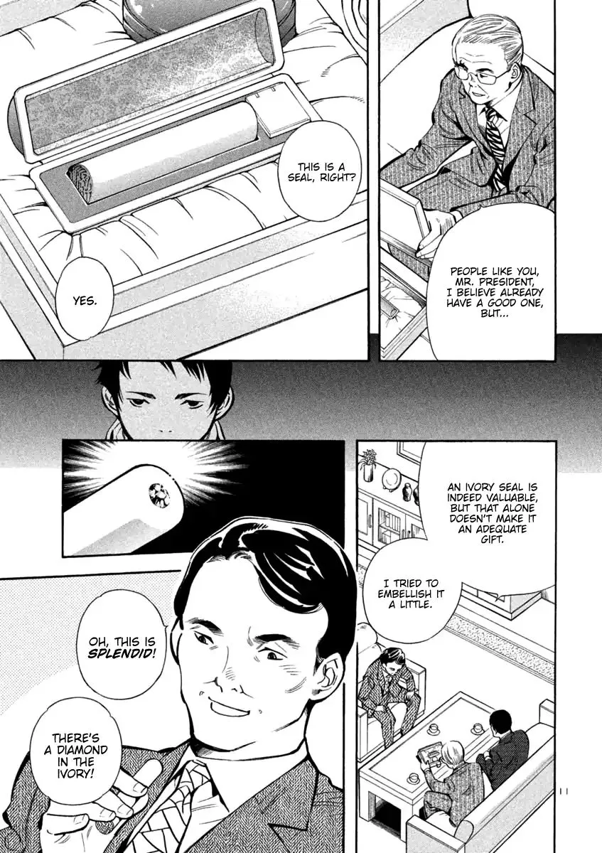 Read Kurosagi EN Manga Online