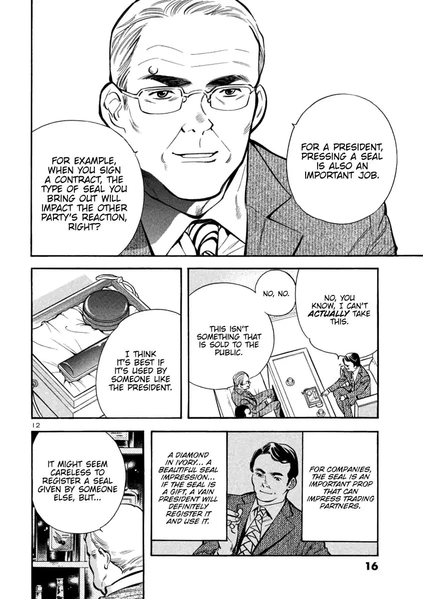 Read Kurosagi EN Manga Online