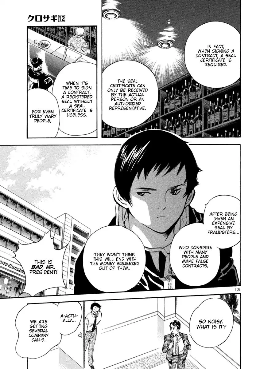 Read Kurosagi EN Manga Online