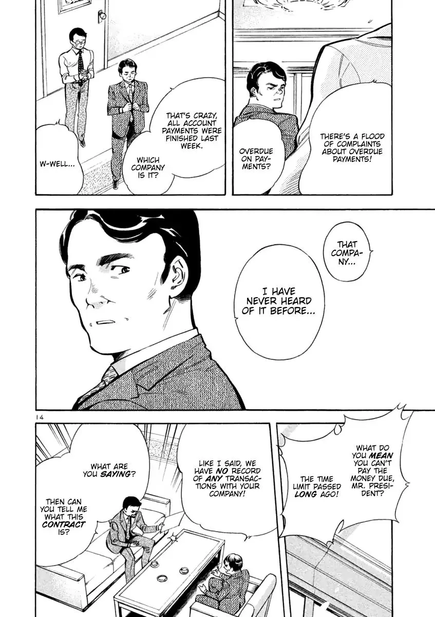 Read Kurosagi EN Manga Online