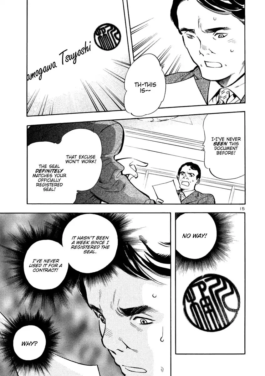 Read Kurosagi EN Manga Online