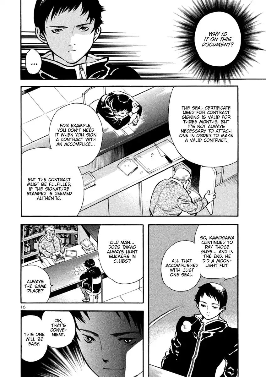 Read Kurosagi EN Manga Online