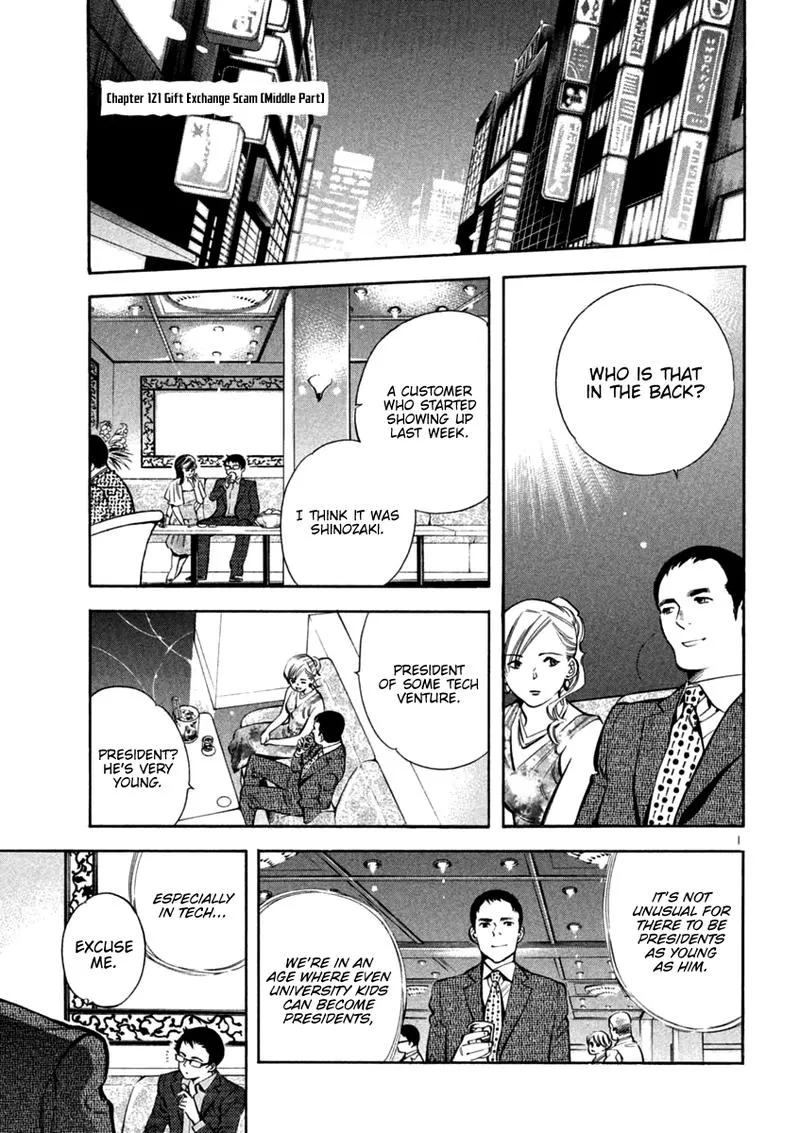 Read Kurosagi EN Manga Online