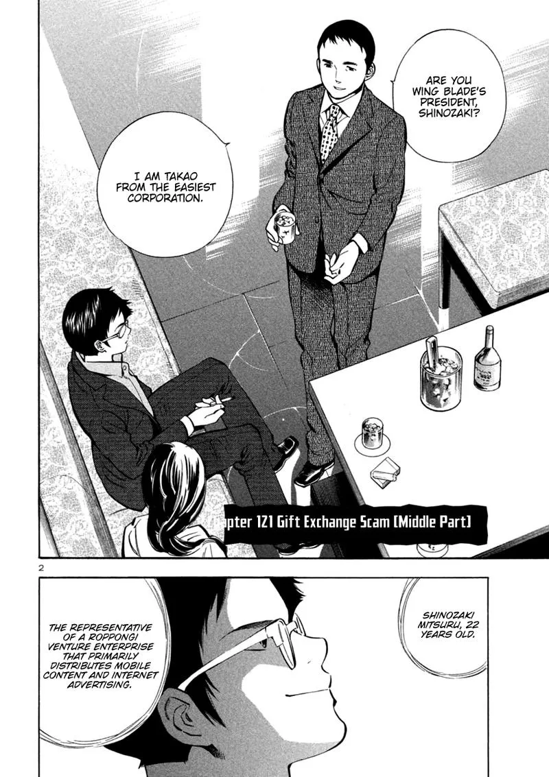 Read Kurosagi EN Manga Online