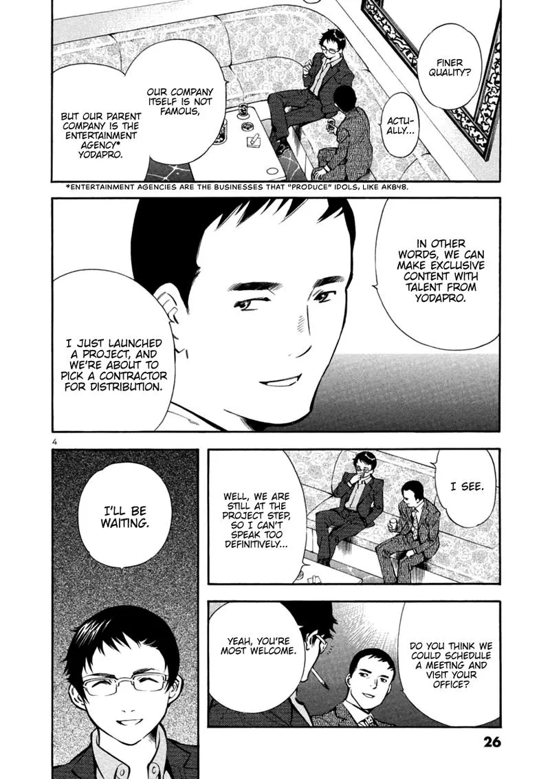 Read Kurosagi EN Manga Online
