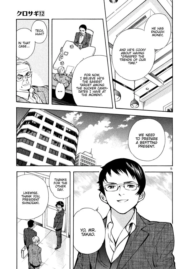 Read Kurosagi EN Manga Online