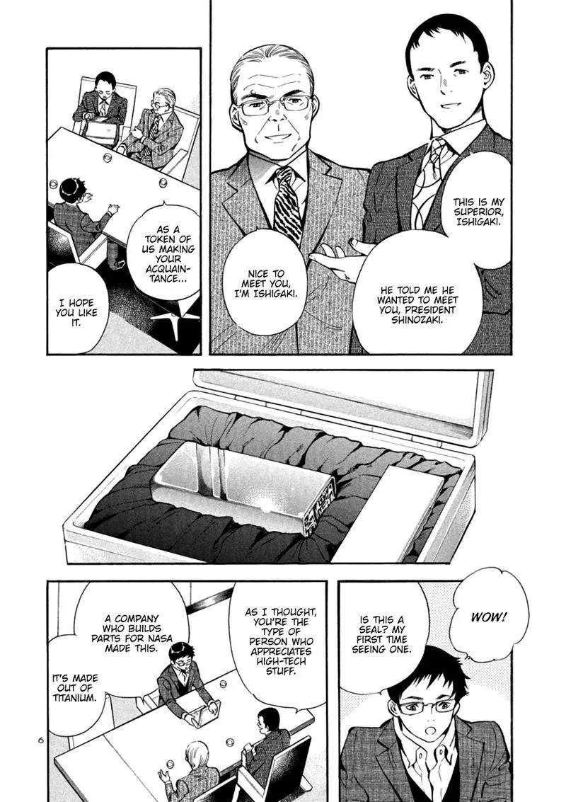 Read Kurosagi EN Manga Online
