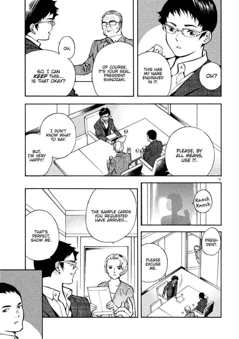 Read Kurosagi EN Manga Online