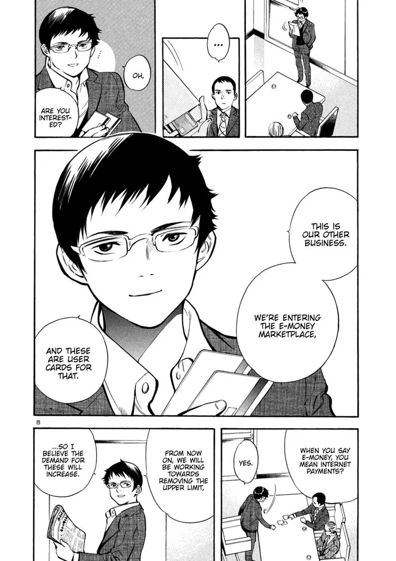Read Kurosagi EN Manga Online