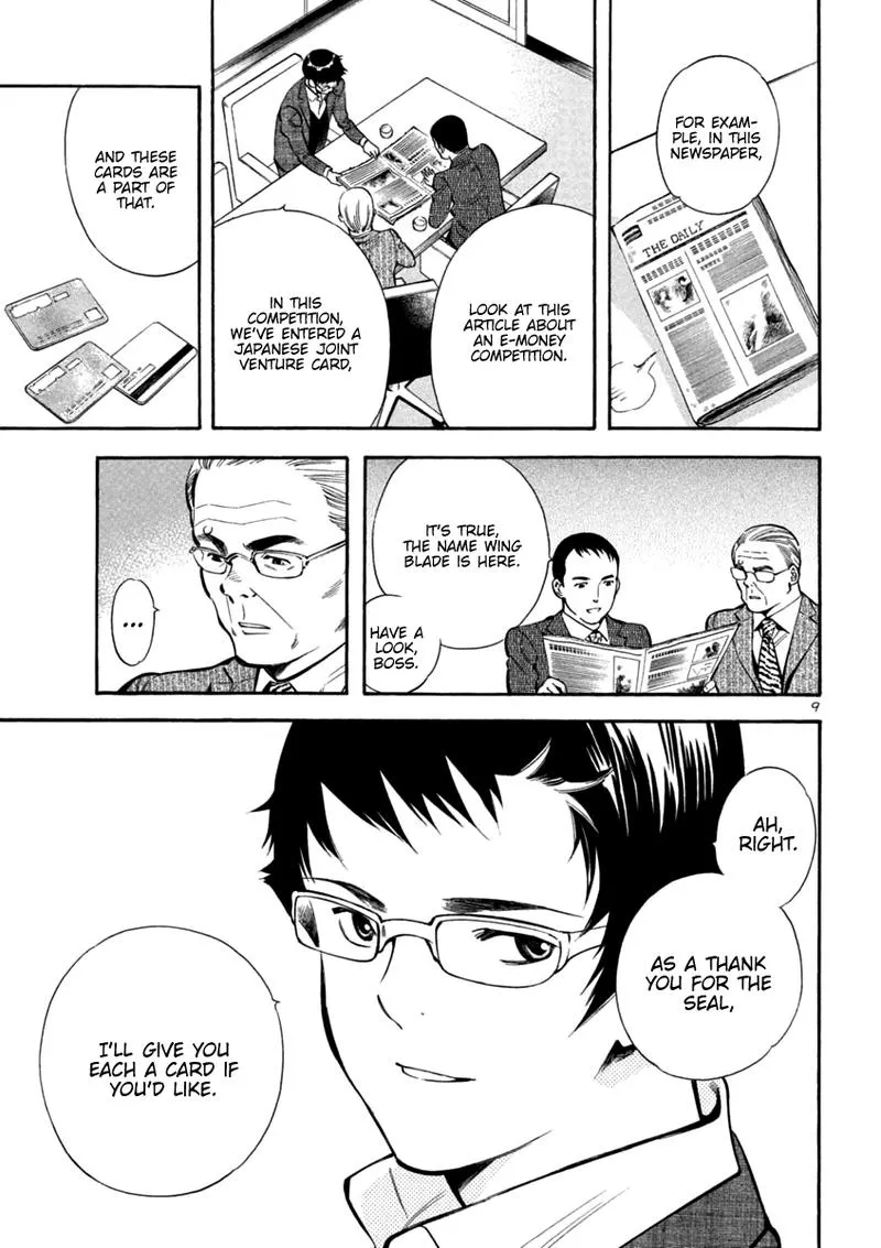 Read Kurosagi EN Manga Online