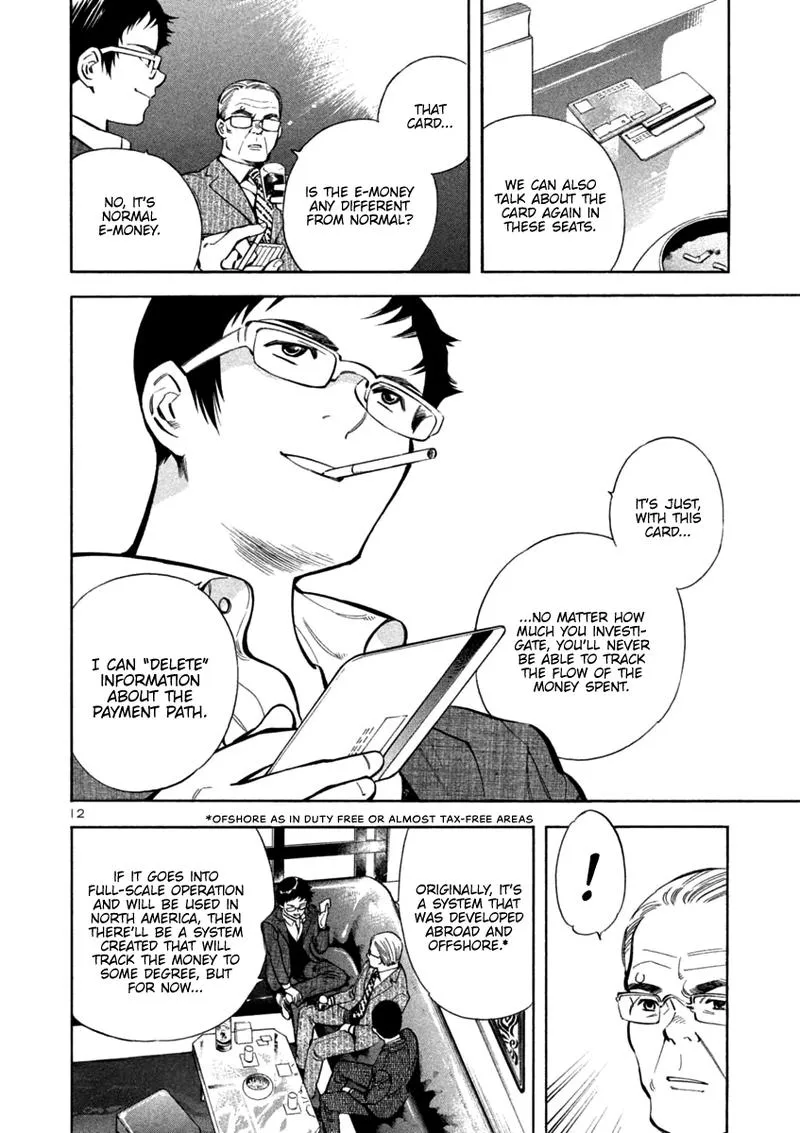 Read Kurosagi EN Manga Online