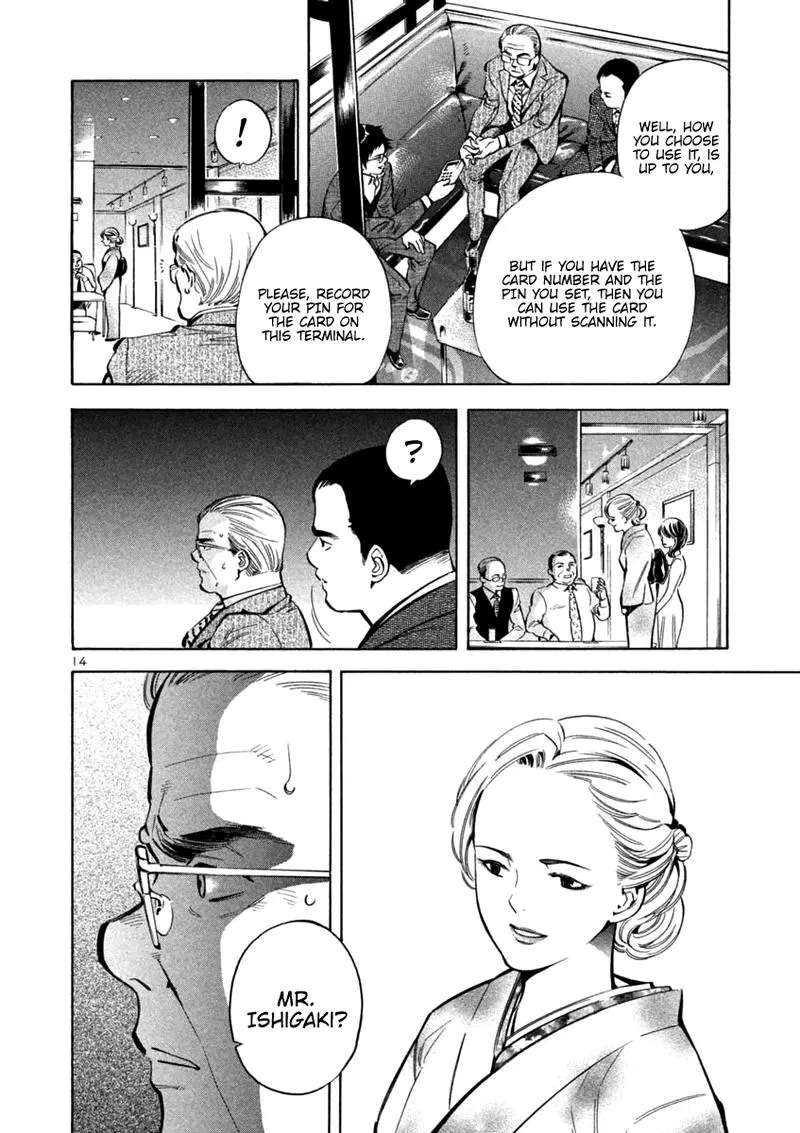 Read Kurosagi EN Manga Online