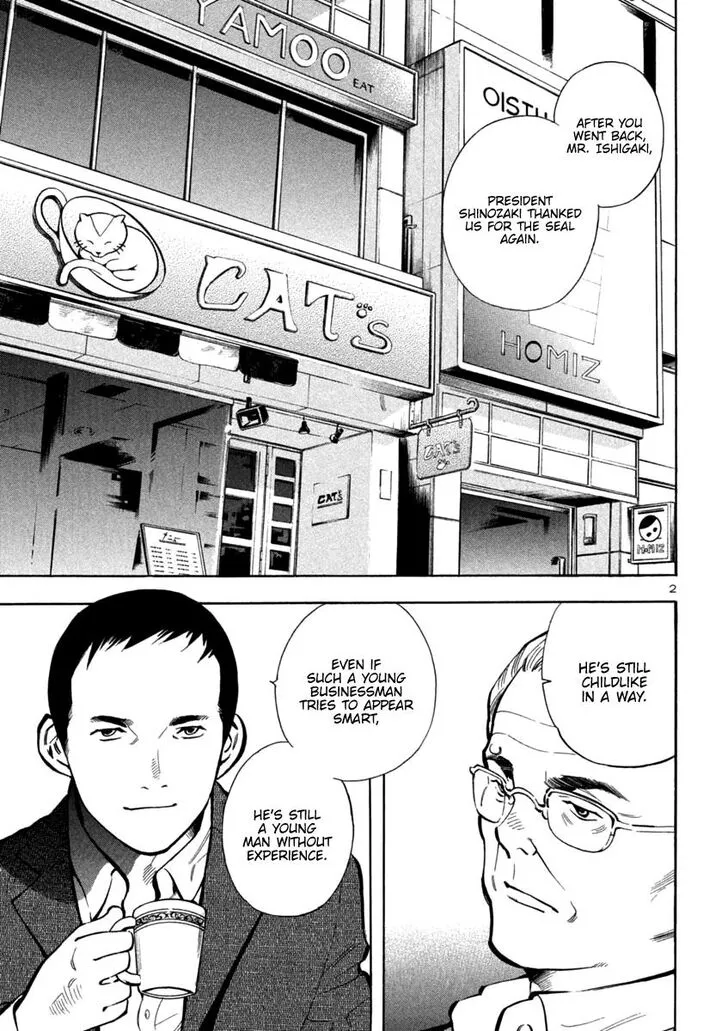 Read Kurosagi EN Manga Online