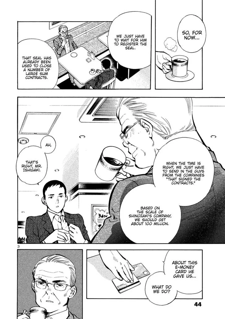 Read Kurosagi EN Manga Online