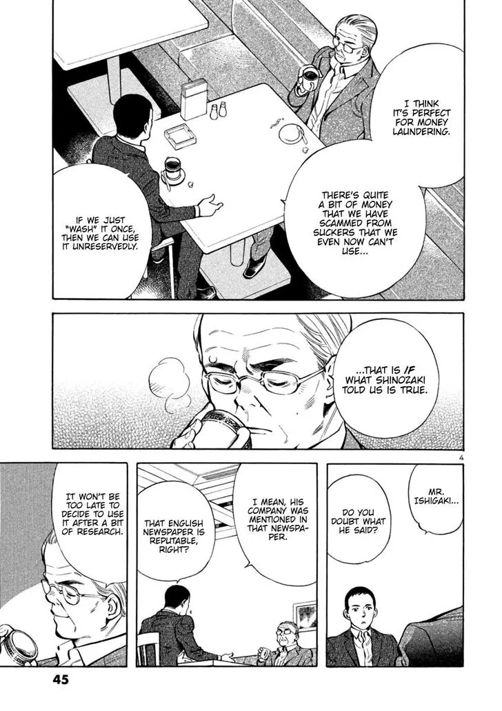 Read Kurosagi EN Manga Online
