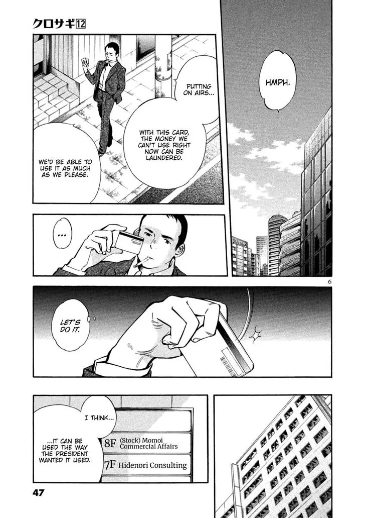 Read Kurosagi EN Manga Online