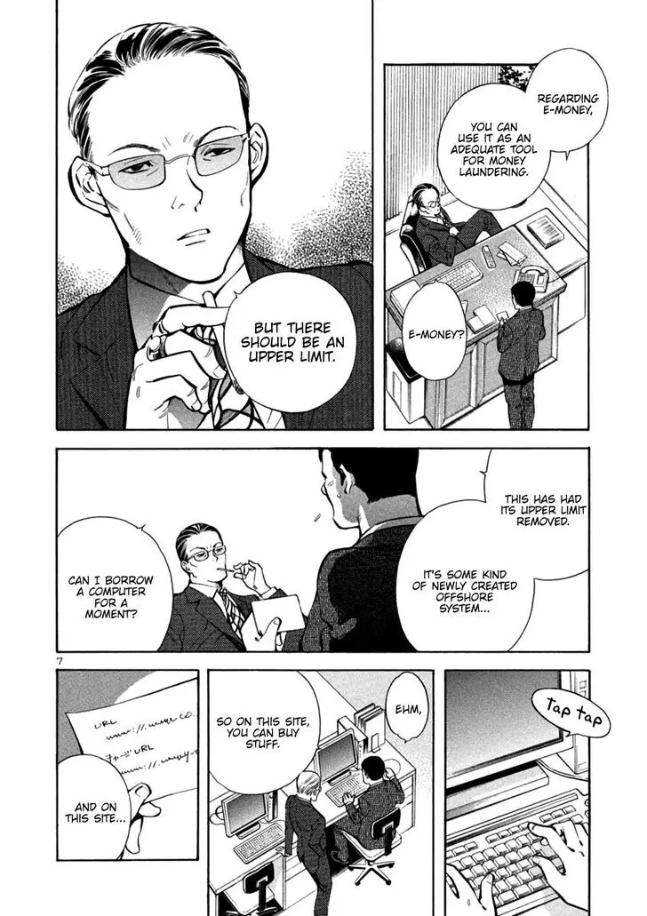 Read Kurosagi EN Manga Online
