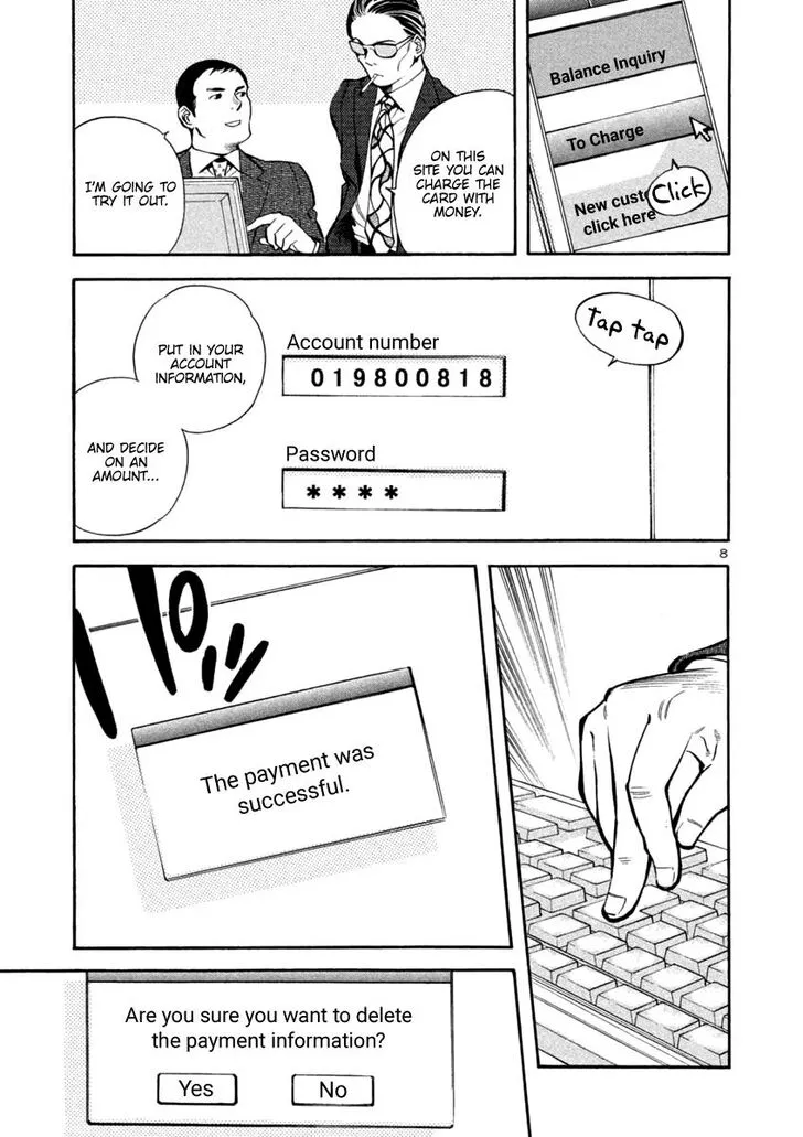 Read Kurosagi EN Manga Online