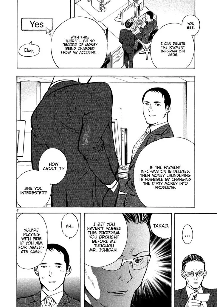Read Kurosagi EN Manga Online