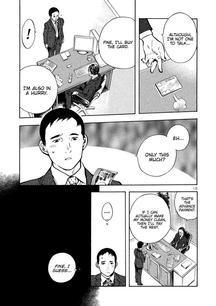 Read Kurosagi EN Manga Online