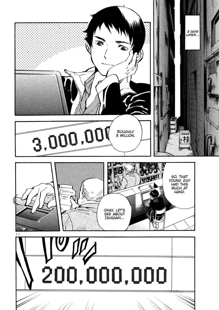 Read Kurosagi EN Manga Online