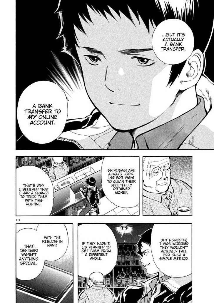 Read Kurosagi EN Manga Online