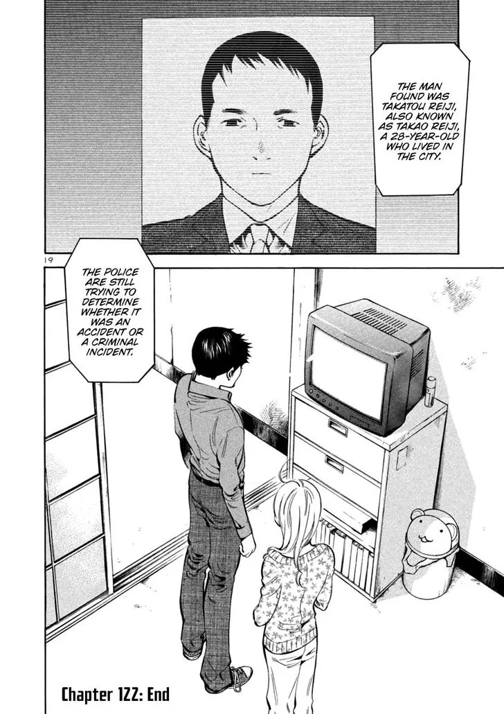 Read Kurosagi EN Manga Online