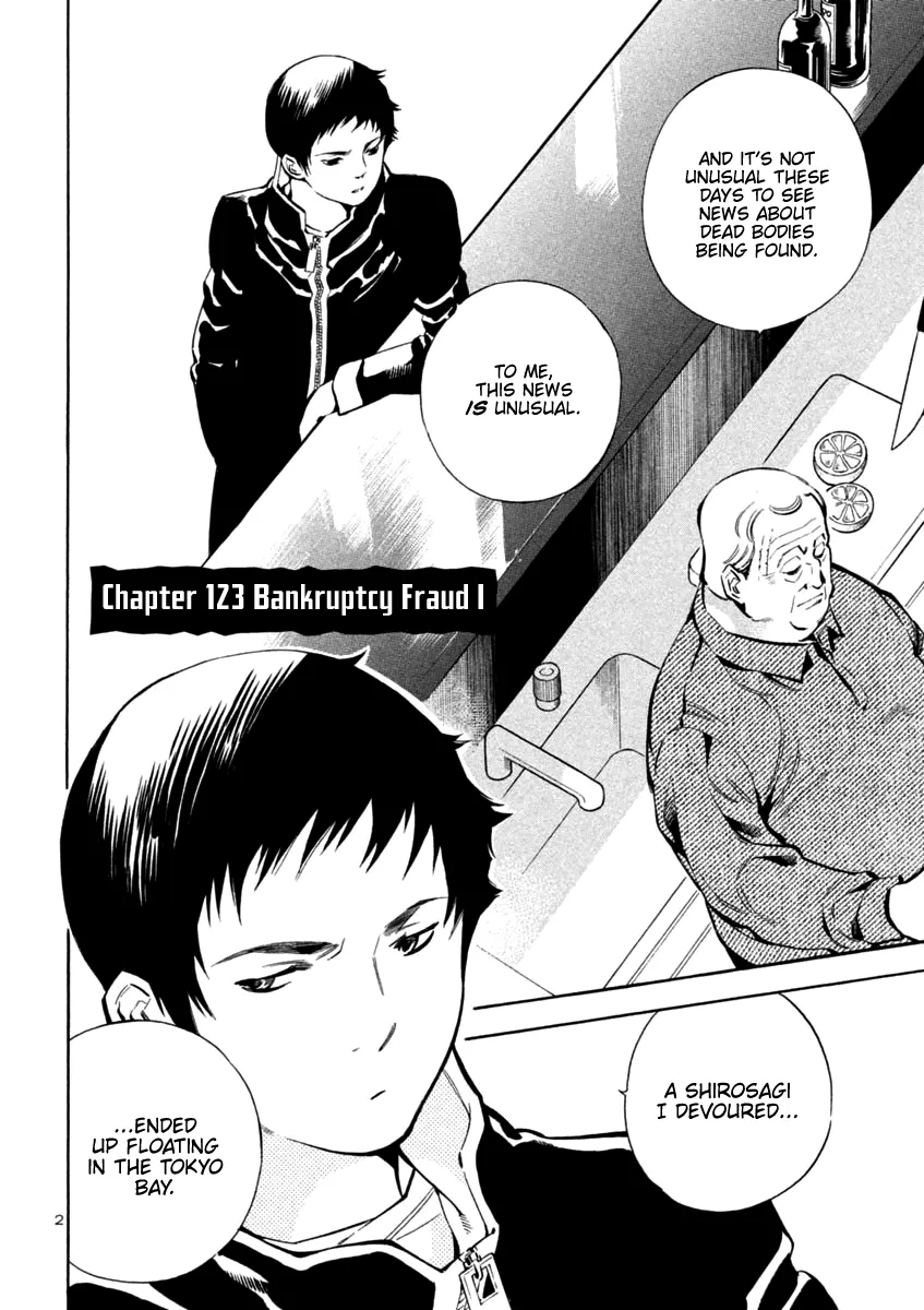 Read Kurosagi EN Manga Online