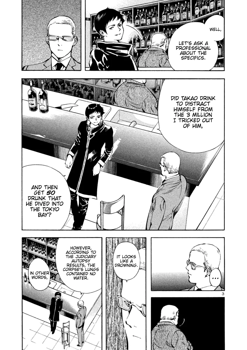 Read Kurosagi EN Manga Online